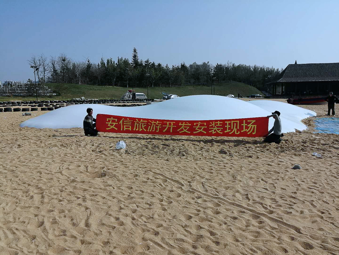 山東煙臺(tái)三球蹦蹦云
