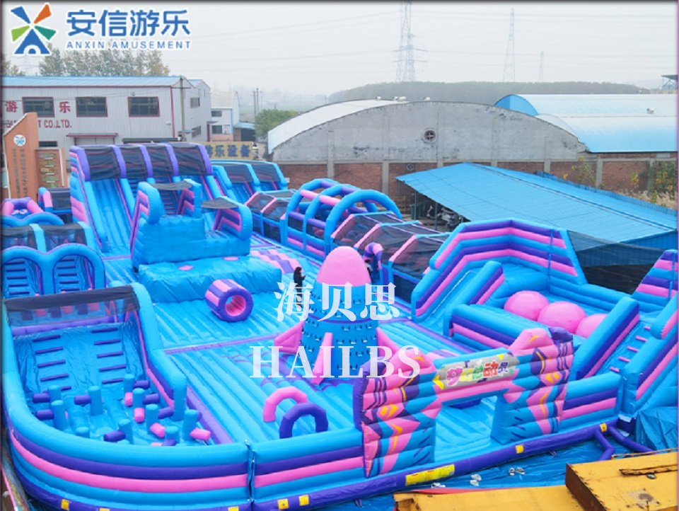 夢幻總動員大型充氣城堡闖關
