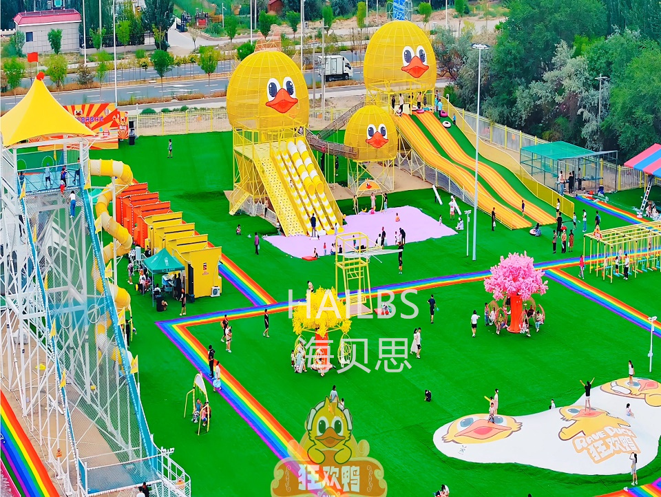 內(nèi)蒙古烏海狂歡鴨親子樂園
