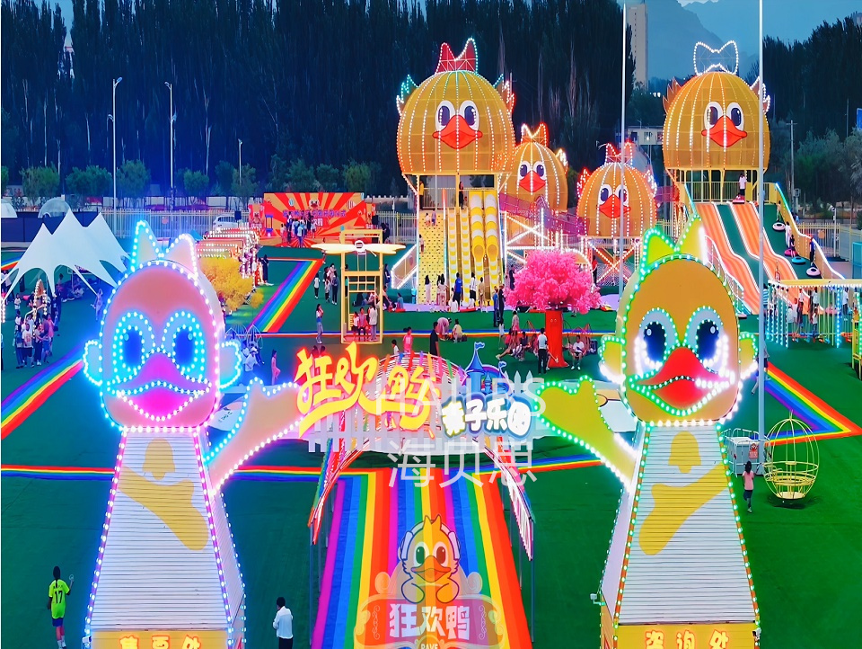內(nèi)蒙古烏?？駳g鴨親子樂園