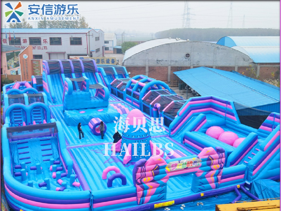 夢幻總動員大型充氣城堡闖關