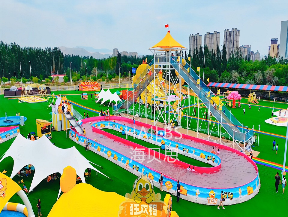 內(nèi)蒙古烏海狂歡鴨親子樂園
