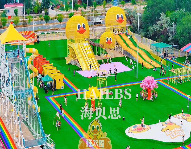 內(nèi)蒙古烏海狂歡鴨親子樂園