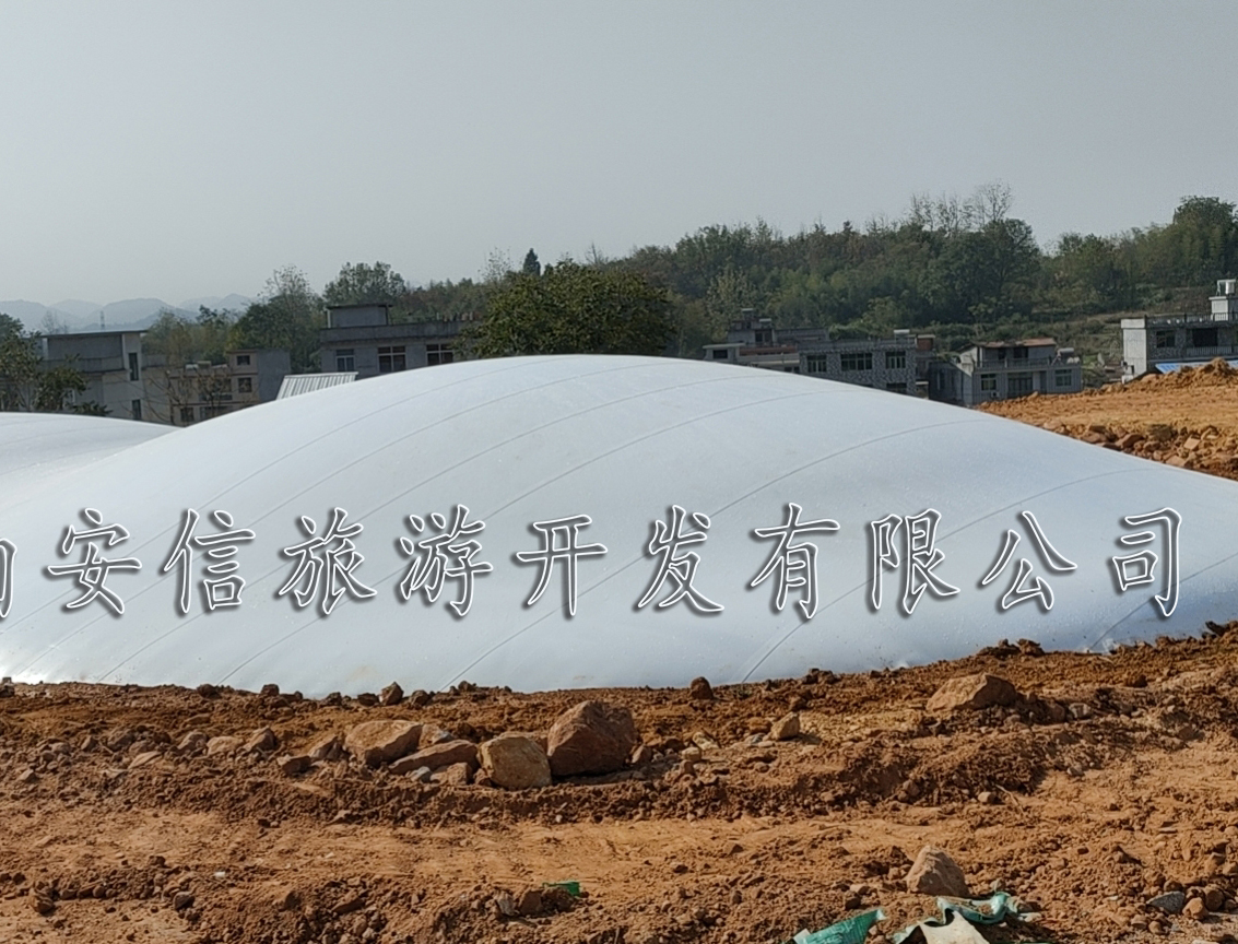 湖北省咸陽市雙球蹦蹦云