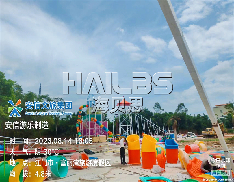 廣東江門無(wú)動(dòng)力樂(lè)園施工現(xiàn)場(chǎng)